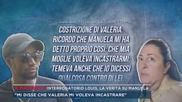 Interrogatorio Louis, la verità su Manuela thumbnail