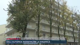 13enne cade dal tetto e muore, fidanzato indagato per omicidio thumbnail