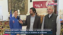 Corsa dei Santi, venerdì a Roma la 16esima edizione thumbnail