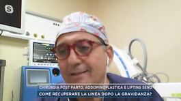 Chirurgia post parto, addominoplastica e lifting seno thumbnail