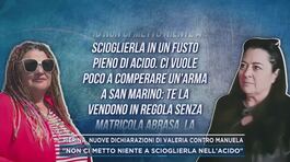 Pierina Paganelli, nuove dichiarazioni di Valeria contro Manuela thumbnail