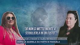 Pierina, nuove dichiarazioni di Valeria contro Manuela thumbnail