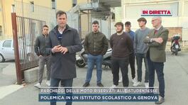 Parcheggi delle moto riservati alle studentesse thumbnail