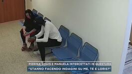 Pierina, Louis e Manuela intercettati in Questura thumbnail