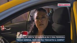 Pierina Paganelli, la verità di Manuela sui dna femminili thumbnail