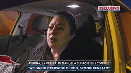 Pierina Paganelli, la verità di Manuela sui possibili complici thumbnail