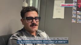 Morte Cristina Pugliese, il dolore del fratello thumbnail