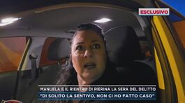 Manuela e il rientro di Pierina la sera del delitto thumbnail