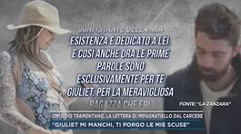 Omicidio Tramontano, la lettera di Impagnatiello dal carcere thumbnail