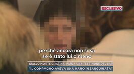 Giallo morte Cristina, parla una testimone del bar thumbnail