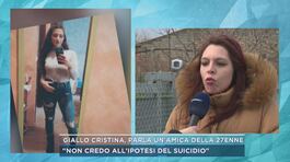 Giallo Cristina, parla un'amica della 27enne thumbnail