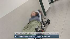 Maria, deceduta a Palermo dopo 8 giorni in pronto soccorso thumbnail