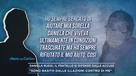 Daniela Ruggi, il fratello si difende dalle accuse thumbnail