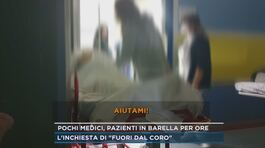 Pochi medici, pazienti in barella per ore thumbnail