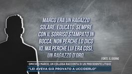 Omicidio Marco Magagna, un collega racconta di un precedente litigio thumbnail