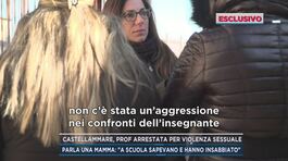 Prof arrestata, la rabbia delle mamme dei ragazzini thumbnail