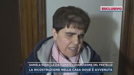 Daniela Ruggi, la zia Elena e l'aggressione del fratello thumbnail