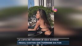 La lista dei desideri di Asia Gianese thumbnail