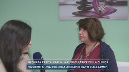 Neonata rapita, parla la puericultrice della clinica thumbnail