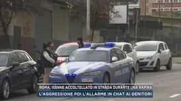 Roma, 15enne accoltellato in strada durante una rapina thumbnail