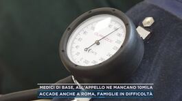 Medici di base, all'appello ne mancano 10mila thumbnail