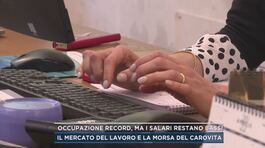 Occupazione record, ma i salari restano bassi thumbnail