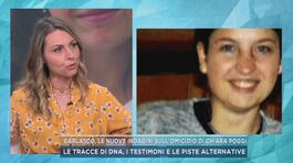 Garlasco, le nuove indagini sull'omicidio di Chiara Poggi thumbnail