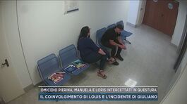 Omicidio Pierina, Manuela e Loris intercettati in Questura thumbnail