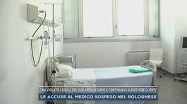 Le accuse al medico sospeso nel bolognese thumbnail