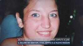 Delitto Garlasco, Chiara Poggi oggi avrebbe compiuto 44 anni thumbnail