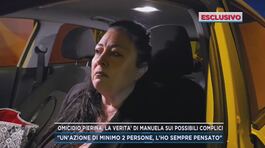 Omicidio Pierina, la verità di Manuela sui possibili complici thumbnail