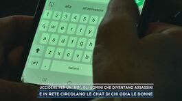 Uccidere per un "no", gli uomini che diventano assassini thumbnail