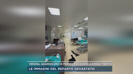 Verona, aggressione in pronto soccorso a Borgo Trento thumbnail