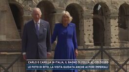 Carlo e Camilla in Italia, il bagno di folla al Colosseo thumbnail