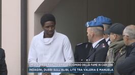 Omicidio Pierina, Louis fa lo sciopero della fame in carcere thumbnail