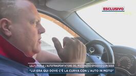 Lilly Resinovich, parla l'autotrasportatore del misterioso episodio con Seba thumbnail