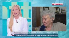 Delitto Garlasco, le indagini riaperte e l'uomo misterioso thumbnail