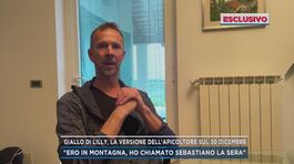 Giallo di Lilly, la versione dell'apicoltore sul 30 dicembre thumbnail
