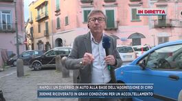 Napoli, un diverbio in auto alla base dell'aggressione di Ciro thumbnail