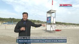 Cervia, la ricostruzione della tragedia della ruspa thumbnail