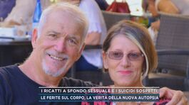 Lilly, per la Procura aggredita e soffocata da Sebastiano thumbnail