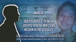 Omicidio Chiara Poggi, il testimone sulla mattina del delitto thumbnail