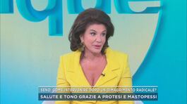 Seno, come intervenire dopo un dimagrimento radicale? thumbnail