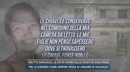 Delitto Garlasco, la zia di Chiara sulle chiavi di casa Poggi thumbnail