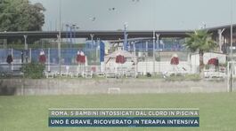 Roma, 5 bambini intossicati dal cloro in piscina thumbnail