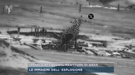 Israele attacca il reattore di Arak thumbnail