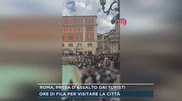 Roma, presa d'assalto dai turisti thumbnail