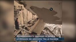 Bombardamento iraniano in Israele thumbnail