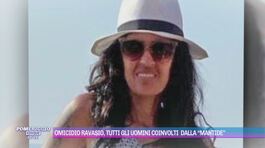 Omicidio Ravasio, tutti gli uomini coinvolti dalla "Mantide" thumbnail