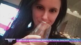 Il giallo della morte di Giada: drogata e gettata dal cavalcavia thumbnail